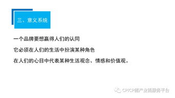 肖一刀 从无到有,打造猪肉品牌丨2018第三届中国猪产业链生态圈年会